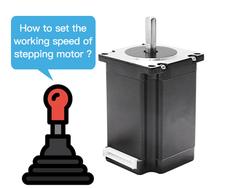 步進(jìn)電機(jī)重復(fù)定位精度