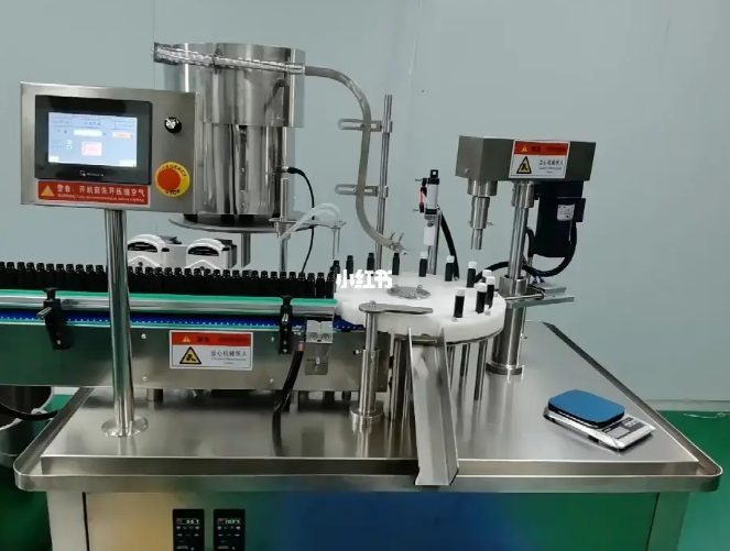 藥品灌裝機 藥品灌裝機