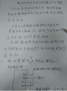 編碼器如何直接控制步進電機？