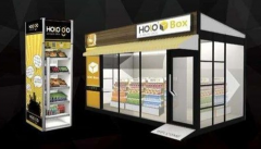 自動售貨機應(yīng)用步進電機方案概述